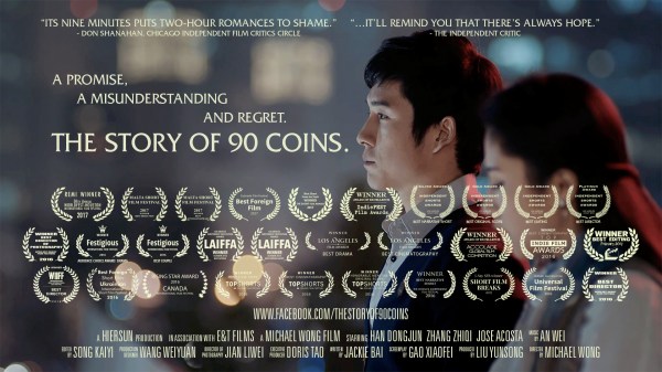 Michael Wong ; the story of 90 coins ; romance ; cours métrage ; winner ; londres ; toronto ; los angeles; chine ; pékin ;